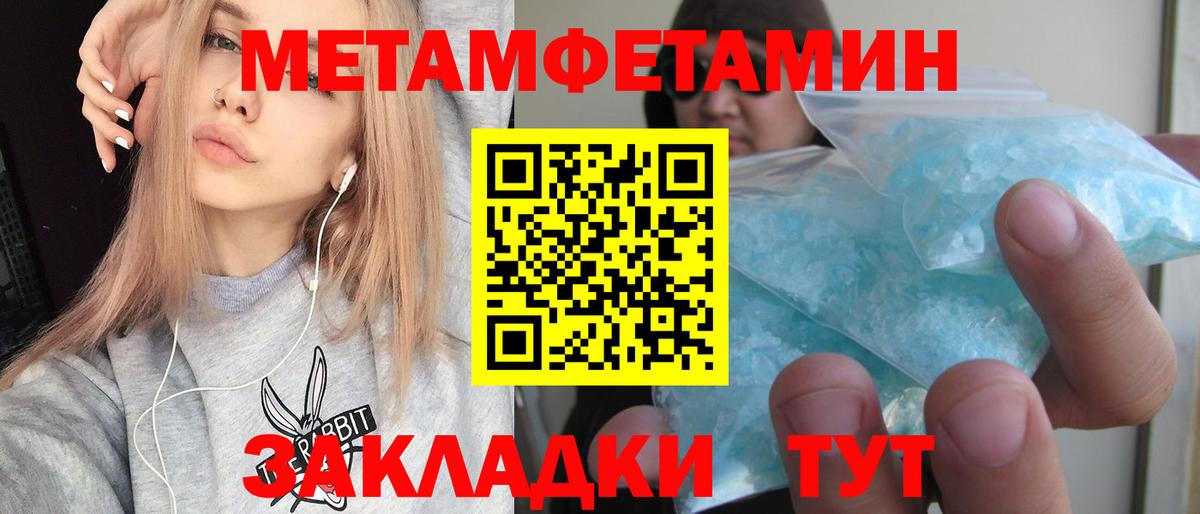 Рославль  АМФЕТАМИН 98%  blacksprut ссылки  Вход с VPN  Amphetamine 