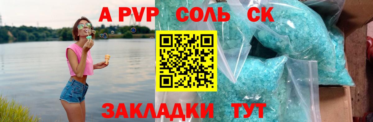 Cocaine  Вход с VPN  Марихуана  Рославль  COCAIN  LSD-25  Гашиш  Меф  