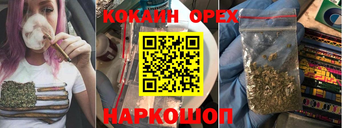 закладки  COCAIN 97%  COCAIN  КОКАИН Боливия  Вход с VPN  Рославль 