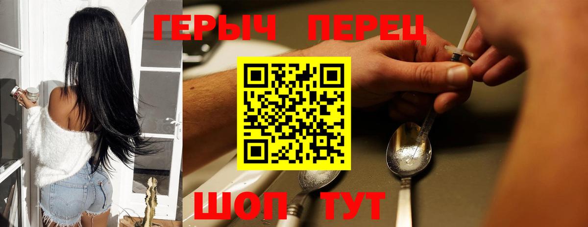 Рославль  Героин афганец  Вход с VPN 