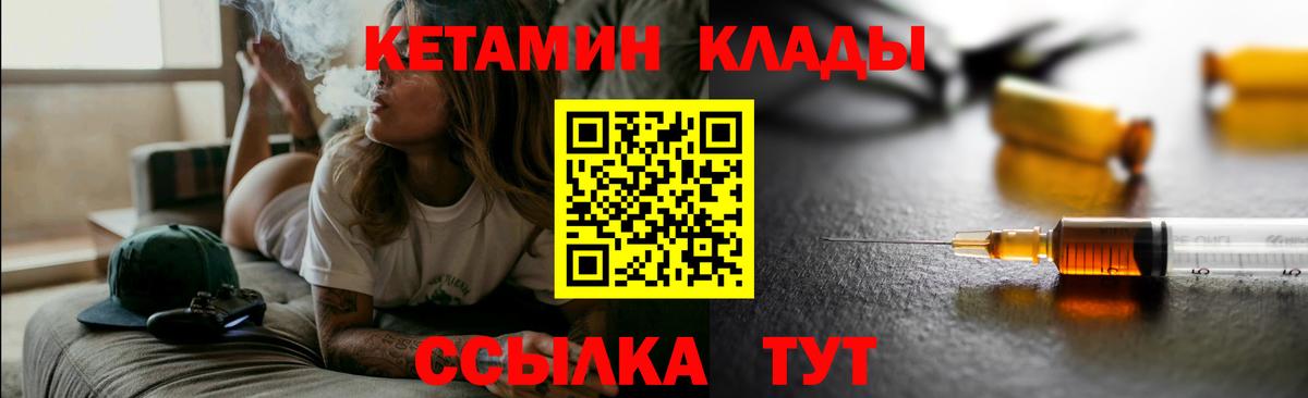 Кетамин VHQ Рославль