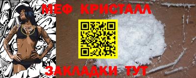 MESCALINE Гуково
