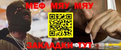 мефедрон мука Гулькевичи