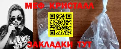 мефедрон мука Гулькевичи