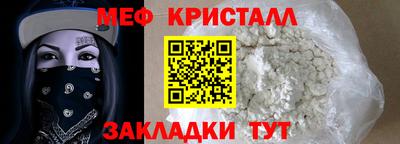 мефедрон мука Гулькевичи