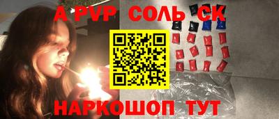 мефедрон мука Гулькевичи