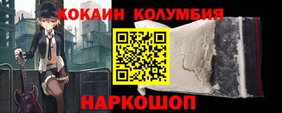 мефедрон мука Гулькевичи