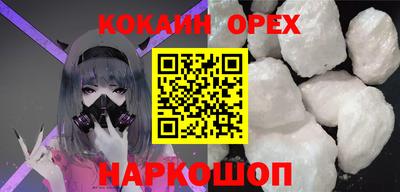 ПСИЛОЦИБИНОВЫЕ ГРИБЫ Гудермес