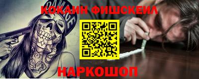 MESCALINE Гуково