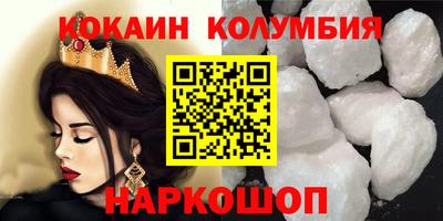 MESCALINE Гуково
