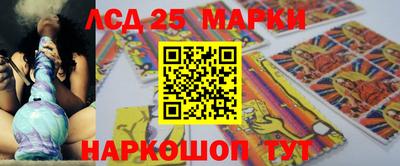 ПСИЛОЦИБИНОВЫЕ ГРИБЫ Гудермес