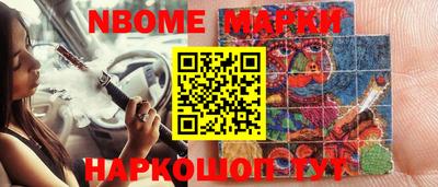 мефедрон мука Гулькевичи