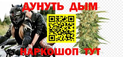 мефедрон мука Гулькевичи