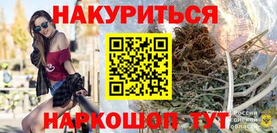 MESCALINE Гуково