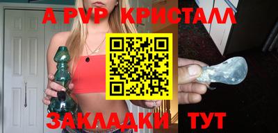 мефедрон мука Гулькевичи