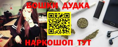 MESCALINE Гуково
