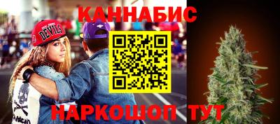 MESCALINE Гуково