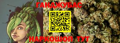 MESCALINE Гуково