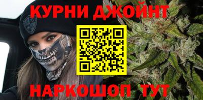 мефедрон мука Гулькевичи