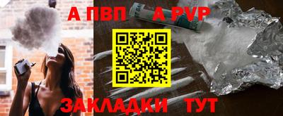 MESCALINE Гуково
