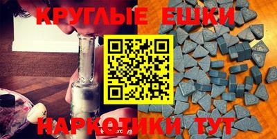 мефедрон мука Гулькевичи