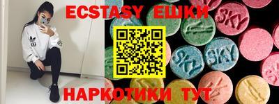 MESCALINE Гуково