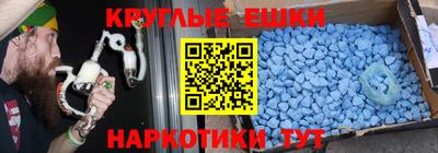 MESCALINE Гуково
