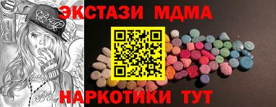 ПСИЛОЦИБИНОВЫЕ ГРИБЫ Гудермес