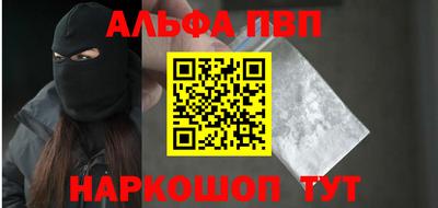MESCALINE Гуково