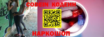мефедрон мука Гулькевичи