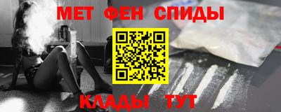 мефедрон мука Гулькевичи