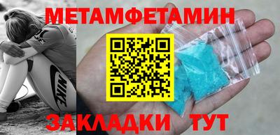 ПСИЛОЦИБИНОВЫЕ ГРИБЫ Гудермес