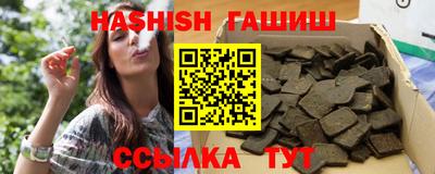 мефедрон мука Гулькевичи