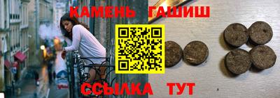 MESCALINE Гуково