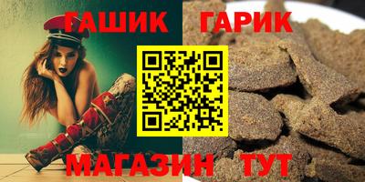 ПСИЛОЦИБИНОВЫЕ ГРИБЫ Гудермес