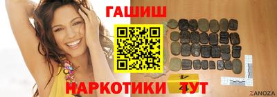 MESCALINE Гуково