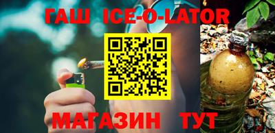 MESCALINE Гуково
