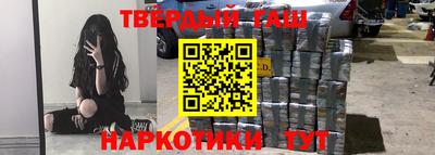 мефедрон мука Гулькевичи