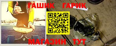 мефедрон мука Гулькевичи