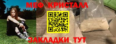 ПСИЛОЦИБИНОВЫЕ ГРИБЫ Гудермес
