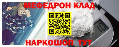 ПСИЛОЦИБИНОВЫЕ ГРИБЫ Гудермес