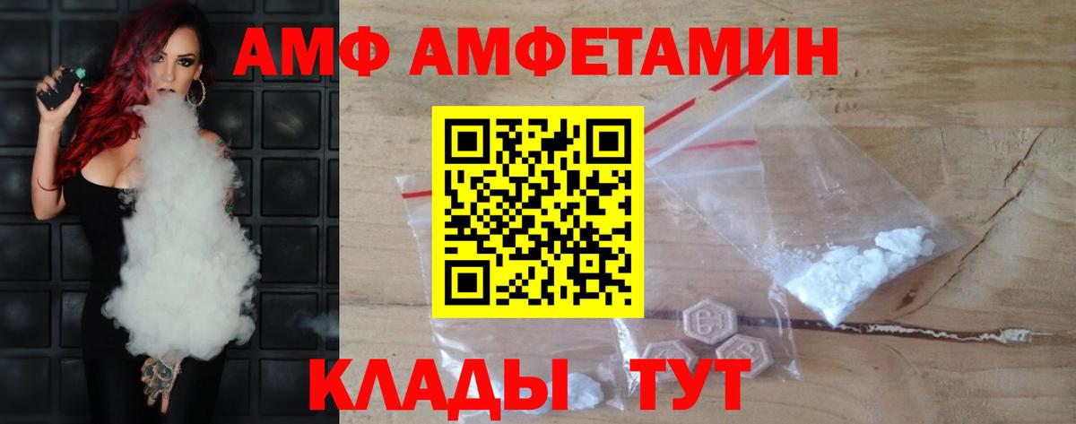 Первитин витя  Вход с VPN  Первитин витя  Рославль 