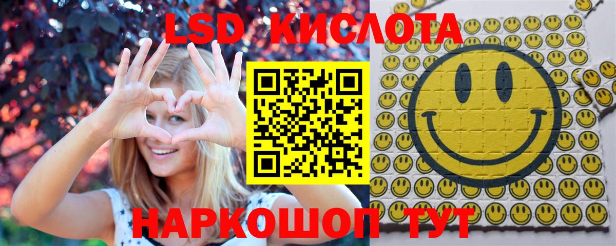 Наркотические марки  сколько стоит  Вход с VPN  Рославль  Наркотические марки 1500мкг 