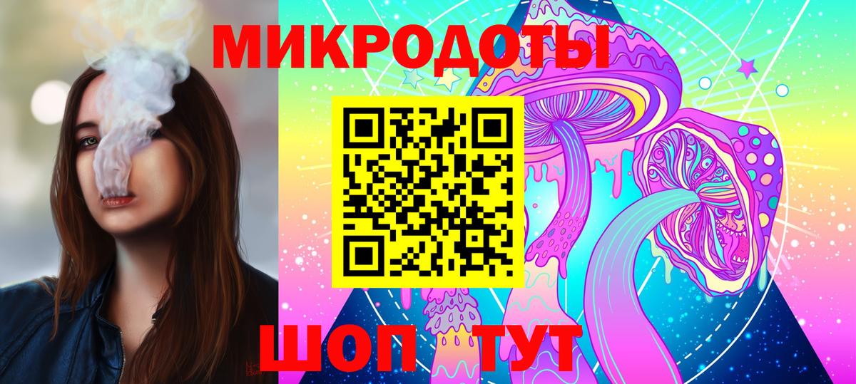 Галлюциногенные грибы Cubensis Рославль
